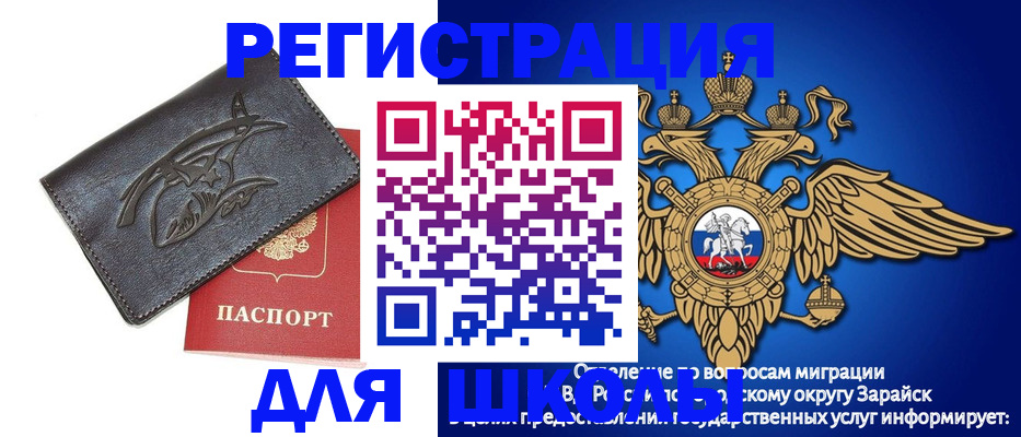 найти адрес прописки в Узловой